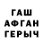 А ПВП крисы CK EISHAS