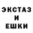 ГАШИШ Изолятор *Anda *