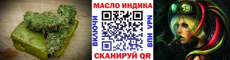 Canna-Cookies марихуана Туран