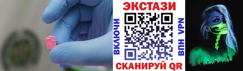 Экстази MDMA  Туран 