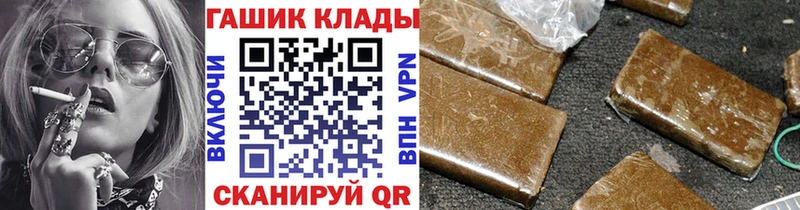 купить закладку  Туран  ГАШ hashish 