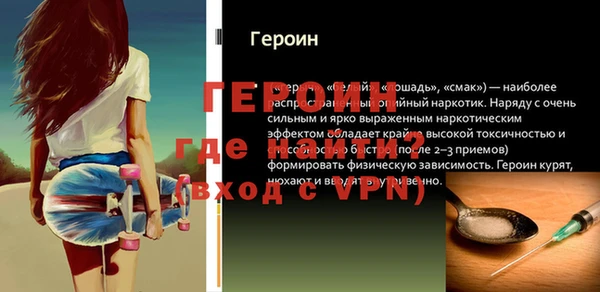 кристаллы Апатиты