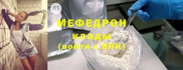 мет Няндома