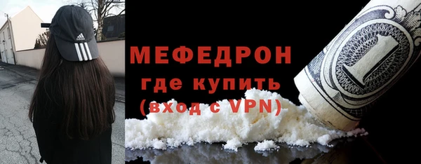 мефедрон мука Нягань