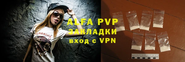 прущий лед Абдулино