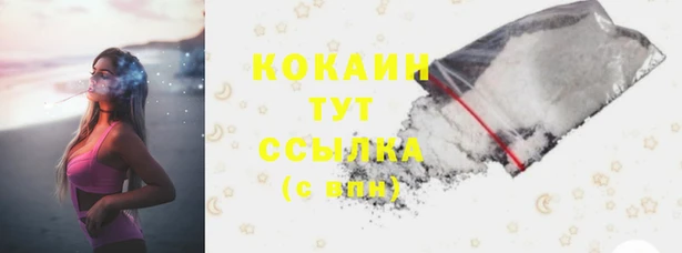 мефедрон мука Нягань
