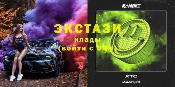 мефедрон мука Нягань