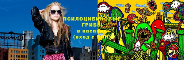 мяу мяу кристалл Алексеевка