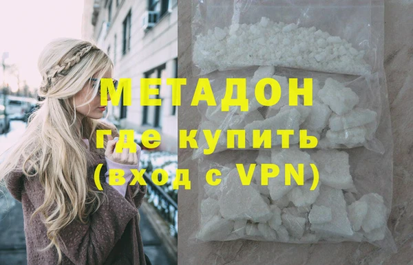 спиды Абаза