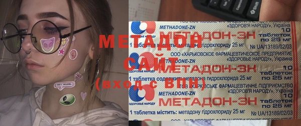 каннабис Абинск
