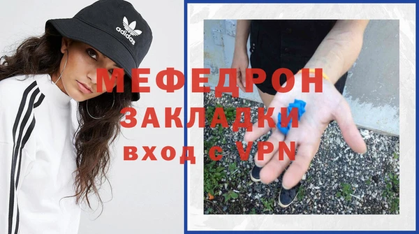 спиды Абаза