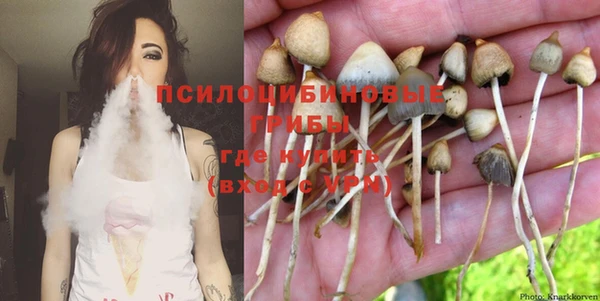 каннабис Абинск