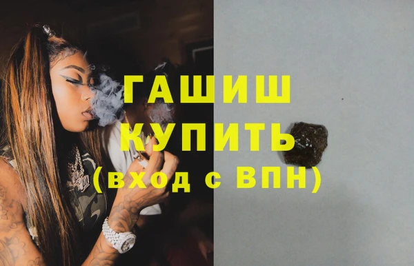 мефедрон мука Нягань