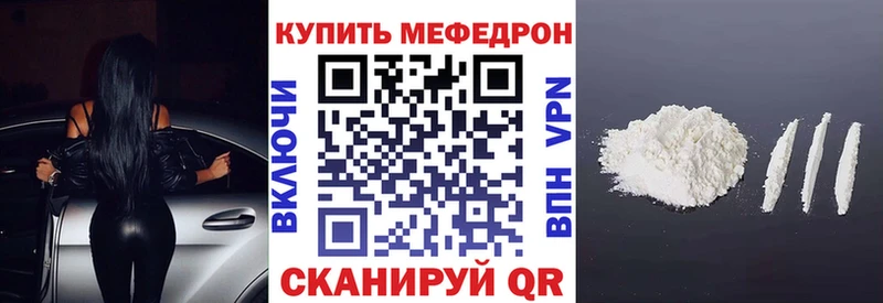 как найти наркотики Туран Меф мука
