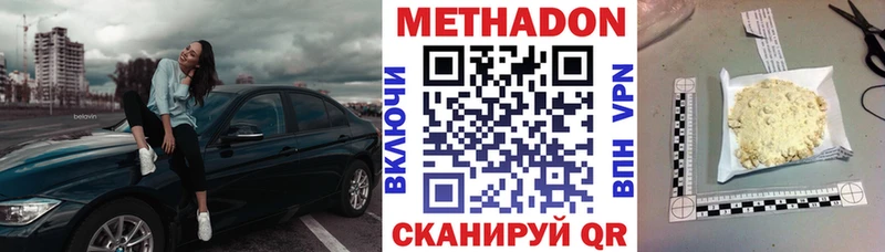 как найти   mega маркетплейс  Метадон белоснежный  Туран 