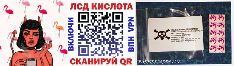 Марки NBOMe 1500мкг  что такое   дарк нет Telegram  Туран 