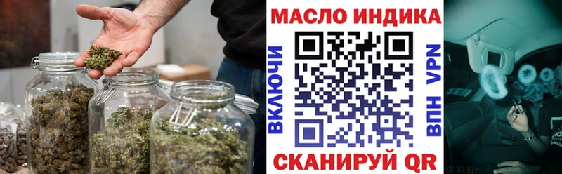 купить наркотик  Туран  ТГК вейп с тгк 